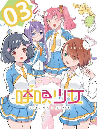 精品推荐漫画《猫町散步指南》横幅封面